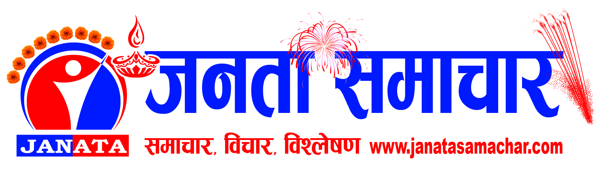 Janata Samachar - News Portal of Nepal