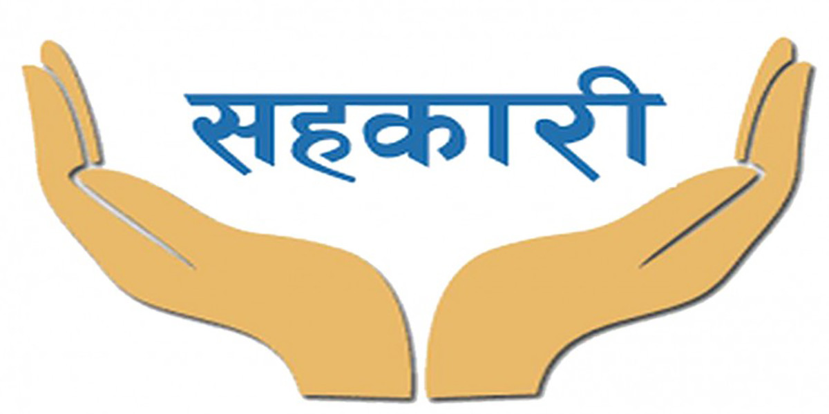 समस्याग्रस्त घोषित सहकारीको दायित्व भुक्तानी गर्न सार्वजनिक सूचना