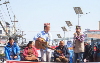 एमसीसी सम्झौताको विरोधमा राजधानीमा रचनात्मक प्रदर्शन (फोटोफिचर) 