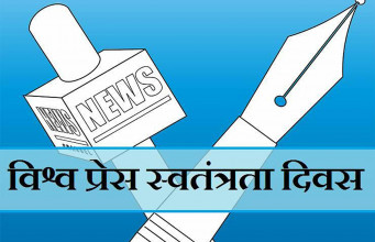 'पत्रकारको आफ्नै आचारसंहिता छ, निर्वाचन आयोगकाे आचारसंहिता मान्नु जरूरी छैन'