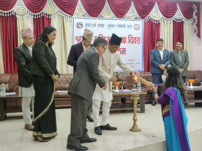 'जिम्मेवार सरकारको अनुभूति र सुशासनका लागि सूचनाको हक प्रमुख आधार स्तम्भ'