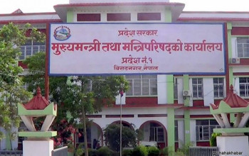 प्रदेश १ सरकार अल्पमतमा! आचार्यलाई सरकार जाेगाउन सकस