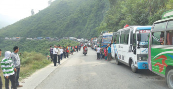 काठमाडाैंकाे नागढुङ्गामा २ कराेड ५० लाख मूल्यकाे ‘भेइकल स्क्यानिङ मेसिन’ जडान गरिँदै