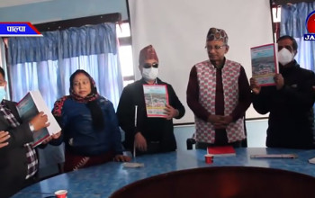 नेपालमै पहिलो पटक ब्रेललिपीमा बजेट पुस्तिका प्रकाशन