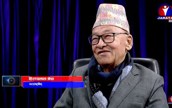 'नेपाललाई अमेरिकाको फुटवल ग्राउण्ड बनाउन खोजिदै छ'