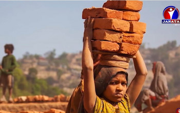 बालबालिका र बालश्रम (भिडियाे रिपाेर्ट)