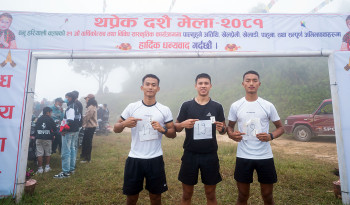 थप्रेक दौड प्रतियोगितामा मगर प्रथम