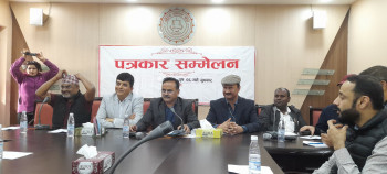 चर्को ब्याजदर र प्रतिकूल बैकिङ नीतिविरुद्ध उद्योगी व्यवसायी आन्दोलित 