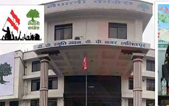 १४औँ महाधिवेशन : पुस्तान्तरणको मार्ग कोर्दै रुपान्तरित कांग्रेस