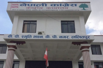 नेपाली कांग्रेसको केन्द्रीय समिति बैठक आज पनि बस्दै