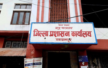 मकवानपुरमा चाडपर्व लक्षित 'नागरिक सहायता कक्ष' सञ्चालनकाे तयारी