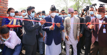 प्रधानमन्त्री देउवाद्वारा २२० राेपनीमा फैलिएकाे 'चाेभार सुख्खा बन्दरगाह' उद्घाटन, आजैदेखि विधिवत् सञ्चालन