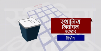 कामले जनताकाे मन जित्ने हाे, जनइच्छा अनुसार नै पुन: उम्मेदवारी दिएकाे हूँ : प्रकाश अधिकारी