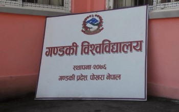 आफ्नै मेडिकल कलेज चलाउने गण्डकी सरकारको तयारी 