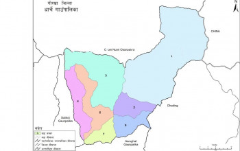 गोरखा जिल्ला टुक्र्याएर दुईवटा बनाउने निर्णय, धार्चे र चुमनुब्री  पालिकाको छुट्टै जिल्ला 