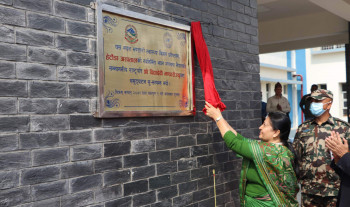 ४३ कराेडकाे लागतमा अस्पताल निर्माण, राष्ट्रपतिबाट उद्घाटन