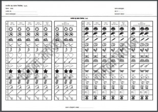 निर्वाचनका लागि मतपत्रको नमुना सार्वजनिक