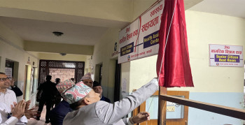 ज्येष्ठ नागरिकलाई कास्की जिल्ला प्रशासनमा द्रुत सेवा