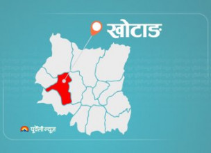 खोटाङमा एक हजार ३२८ जनाको उम्मेद्वारी