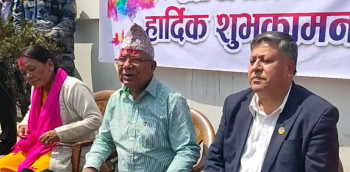 स्थानीय निर्वाचनको प्रचार प्रसारमा जुट्न एकीकृत समाजवादीका अध्यक्ष नेपालकाे आह्वान