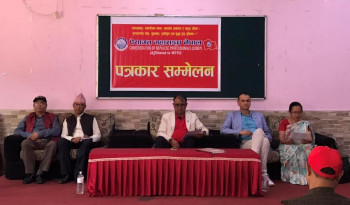 ‘अखण्ड भारत’ नक्शाप्रति पेशागत महासंघको आपत्ति