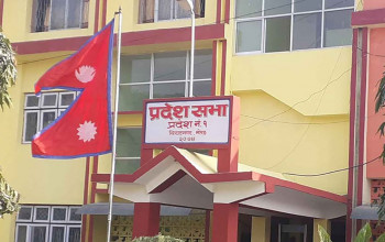 संसद बैठकमा सञ्चार विधेयक पेश गर्ने तयारीमा प्रदेश १ सरकार