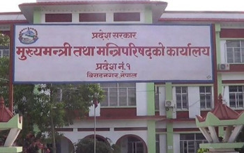 नेपाल बंगाली आयोग गठनका लागि पहल गर्ने