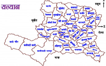 ‘डेल्टा भेरियन्ट’को तेस्राे लहरको सामना गर्न सल्यानमा पुर्व तयारी