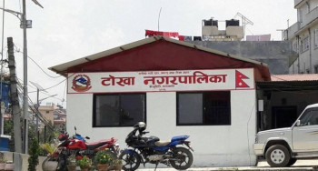 टोखा नगरपालिका प्रमुखमा १४ जनाको उम्मेद्वारी