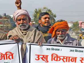 उखु किसानद्वारा सरकारलाई ज्ञापन पत्र