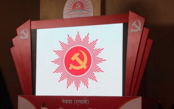 समयमा चुनाव गर्न सरकारलाई दबाव दिन जनसंठन परिचालन गर्ने एमालेको निर्णय