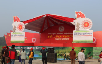 एमाले महाधिवेशनको सम्पूर्ण तयारी पूरा, २१ सय ७५ प्रतिनिधि सहभागी ( कार्यक्रम तालिकासहित) 